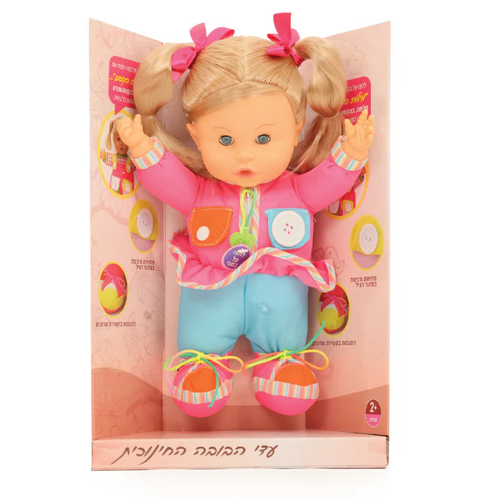 עדי הבובה החינוכית שלי - דוברת עברית