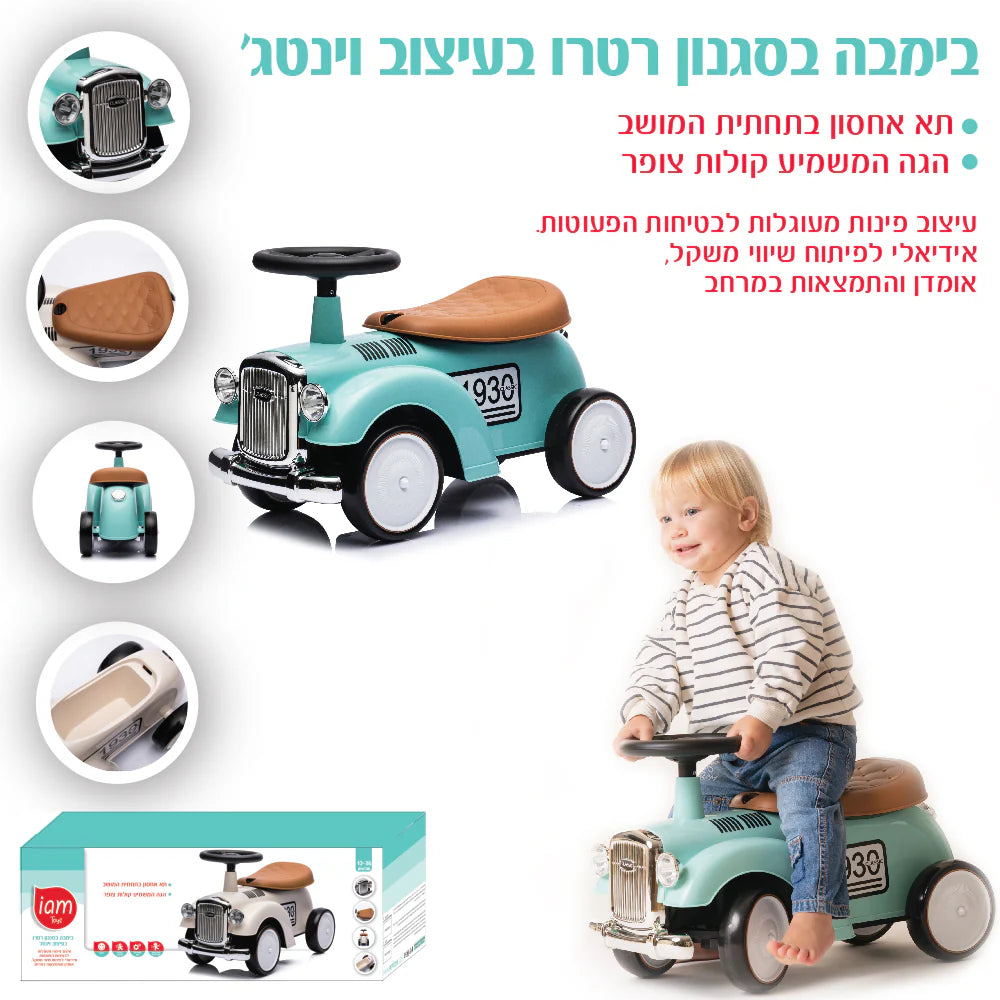 בימבה רטרו בצבע ירוק