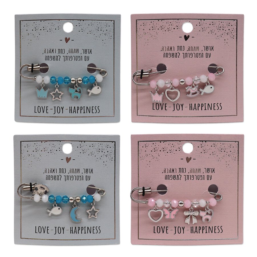 סיכת מזל לתינוק 2