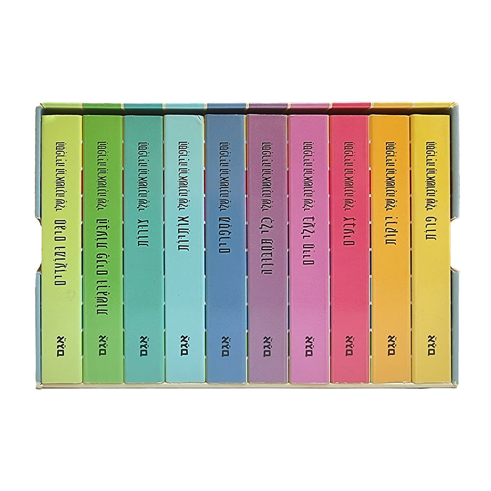 הספרייה הראשונה שלי