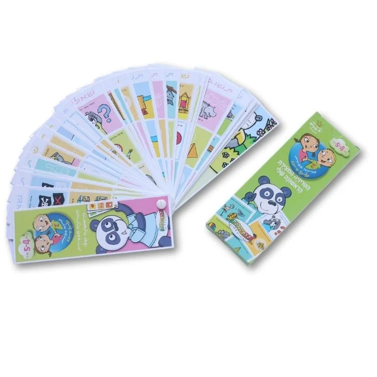 טריוויה מצוירת לילדים - גילאי 4-5