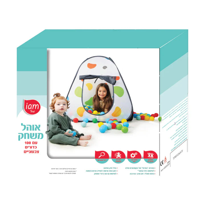 אוהל משחק עם 100 כדורים צבעוניים