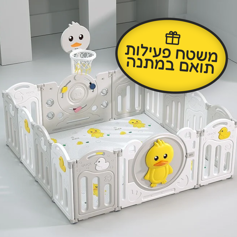 הזמנה מוקדמת - גדר פעילות מתקפלת לילדים ותינוקות מידה L בצבע אפור - (166X161 ס"מ) - כולל משטח פעילות תואם למידות הגדר במתנה!