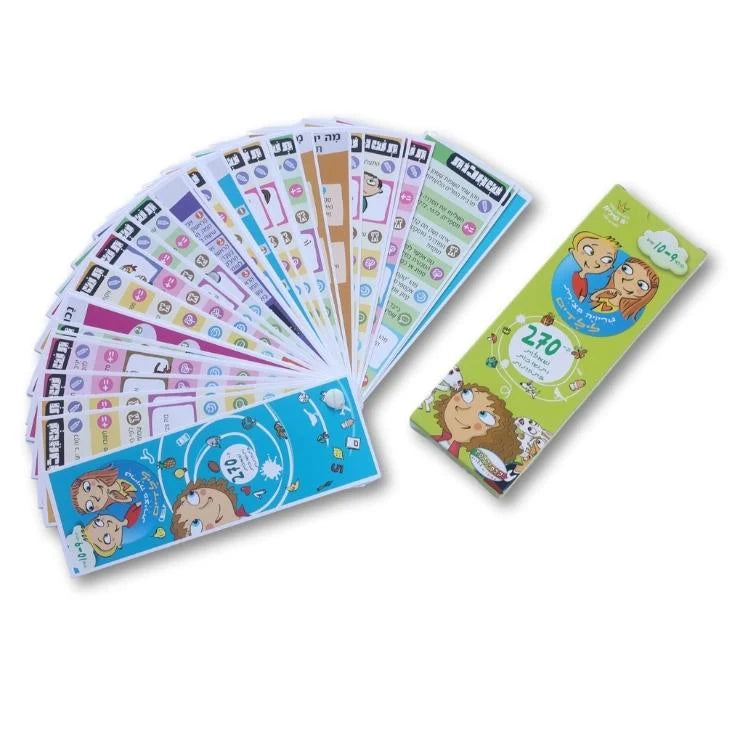 טריוויה מצוירת לילדים - גילאי 9-10