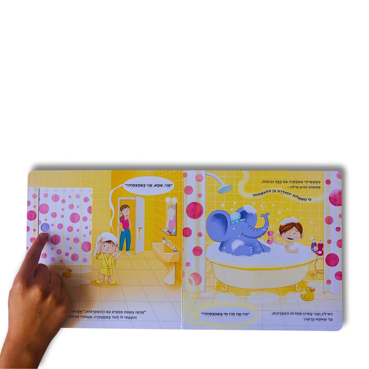 גן חיות משלי