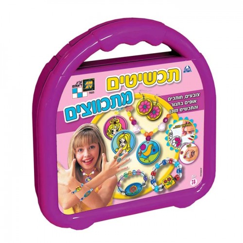 ערכת יצירה במזוודה - תכשיטים מתכווצים