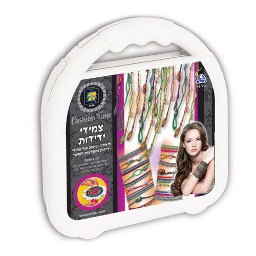 ערכת יצירה במזוודה - צמידי ידידות