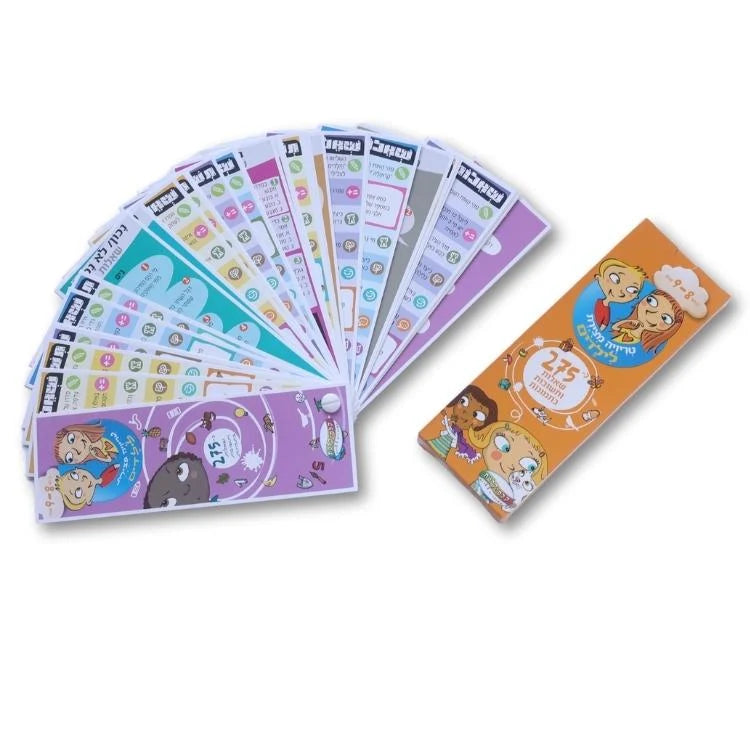 טריוויה מצויירת לילדים - גילאי 8-9