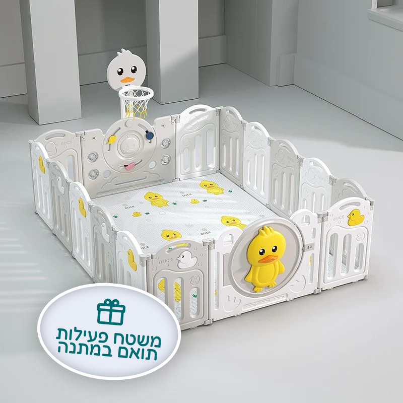 הזמנה מוקדמת - גדר פעילות מתקפלת לילדים ותינוקות מידה XL בצבע אפור - (207X161 ס"מ) - כולל משטח פעילות תואם למידות הגדר במתנה!