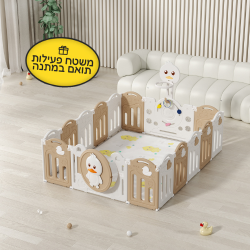 הזמנה מוקדמת - גדר פעילות מתקפלת לילדים ותינוקות מידה XL בצבע נס קפה - (207X161 ס"מ) - כולל משטח פעילות תואם למידות הגדר במתנה!