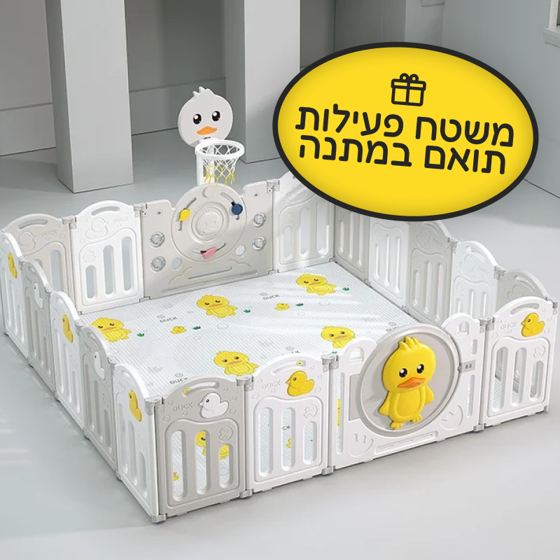 גדר פעילות מתקפלת לילדים ותינוקות מידה XXL בצבע אפור - (207X200 ס"מ) - כולל משטח פעילות תואם למידות הגדר במתנה!