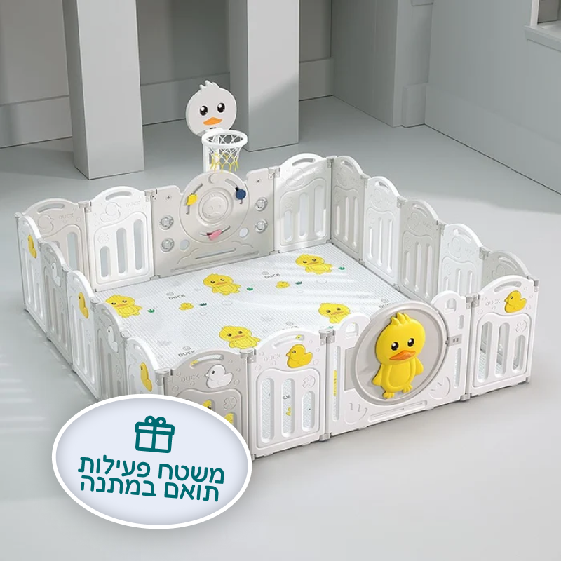 גדר פעילות מתקפלת לילדים ותינוקות מידה XXL בצבע אפור - (207X200 ס"מ) - כולל משטח פעילות תואם למידות הגדר במתנה!