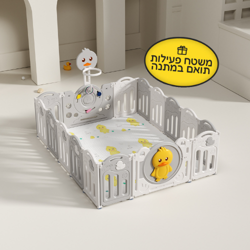 הזמנה מוקדמת - גדר פעילות מתקפלת לילדים ותינוקות מידה XL בצבע אפור - (207X161 ס"מ) - כולל משטח פעילות תואם למידות הגדר במתנה!