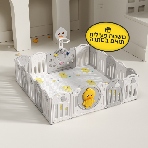 גדר פעילות מתקפלת לילדים ותינוקות מידה XXL בצבע אפור - (207X200 ס"מ) - כולל משטח פעילות תואם למידות הגדר במתנה!