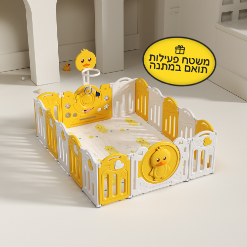 הזמנה מוקדמת - גדר פעילות מתקפלת לילדים ותינוקות מידה XL בצבע צהוב - (207X161 ס"מ) - כולל משטח פעילות תואם למידות הגדר במתנה!