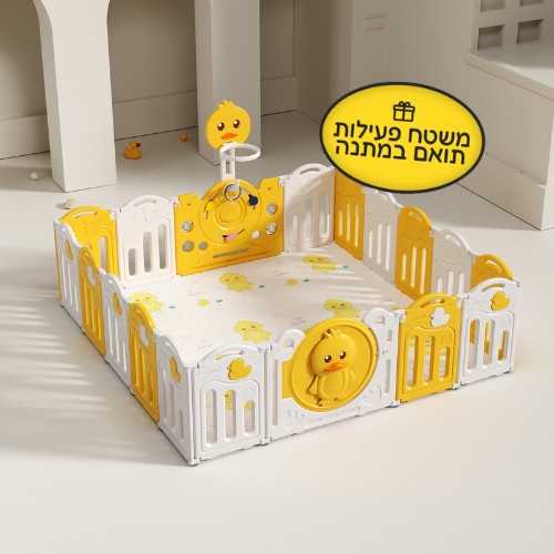 הזמנה מוקדמת - גדר פעילות מתקפלת לילדים ותינוקות מידה XXL בצבע צהוב - (207X200 ס"מ) - כולל משטח פעילות תואם למידות הגדר במתנה!