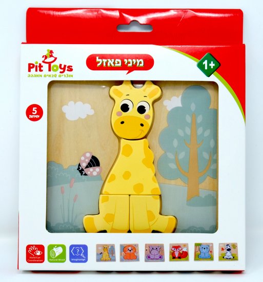 פאזל הרכבה מיני - ג'ירפה