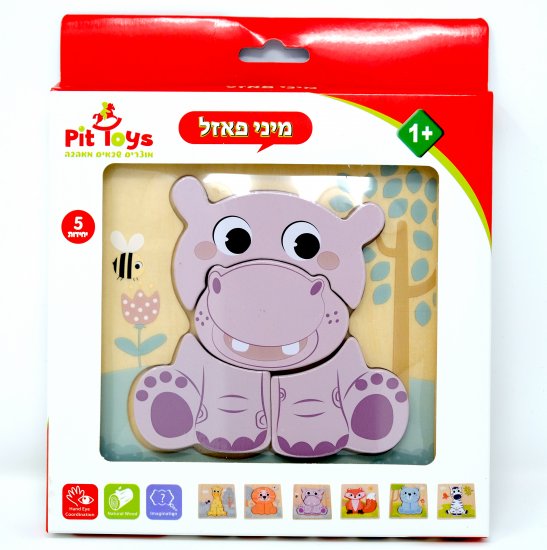 פאזל הרכבה מיני - היפופוטם