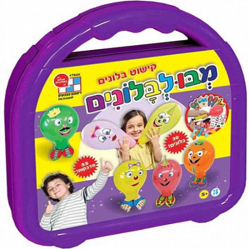 ערכת יצירה במזוודה - מבולבלונים קישוט בלונים