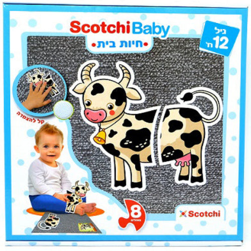 סקוצ׳י - חיות בית