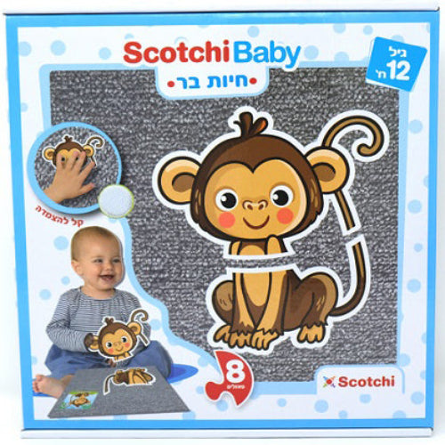 סקוצ׳י - חיות בר