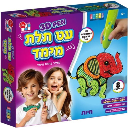 עט תלת מימד הראשון שלי - חיות