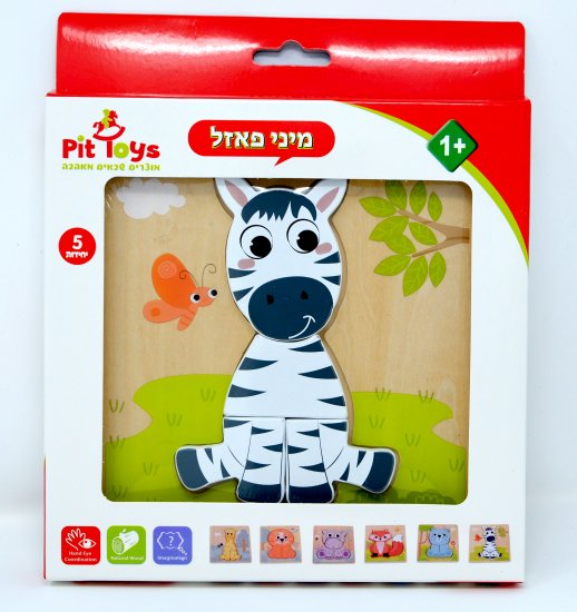 פאזל הרכבה מיני - זברה