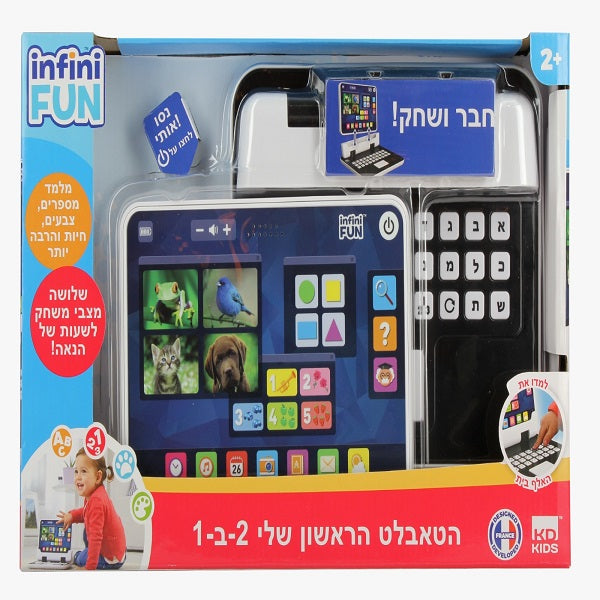הטאבלט - לפטופ הראשון שלי 2 ב-1