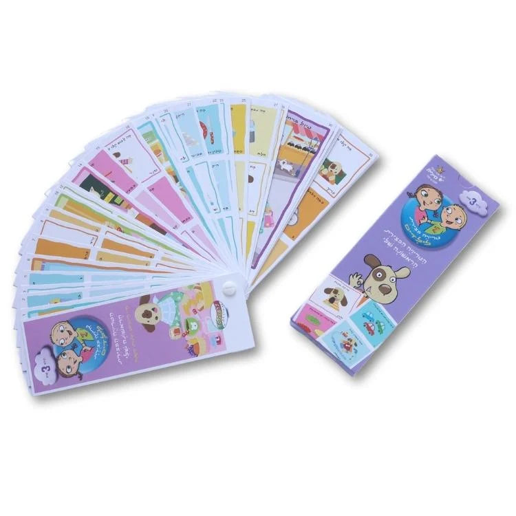 טריוויה מצוירת לילדים - גילאי 3