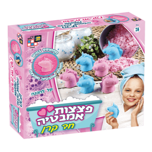 ערכת יצירה להכנת פצצות אמבטיה יפות ומפנקות - חד קרן