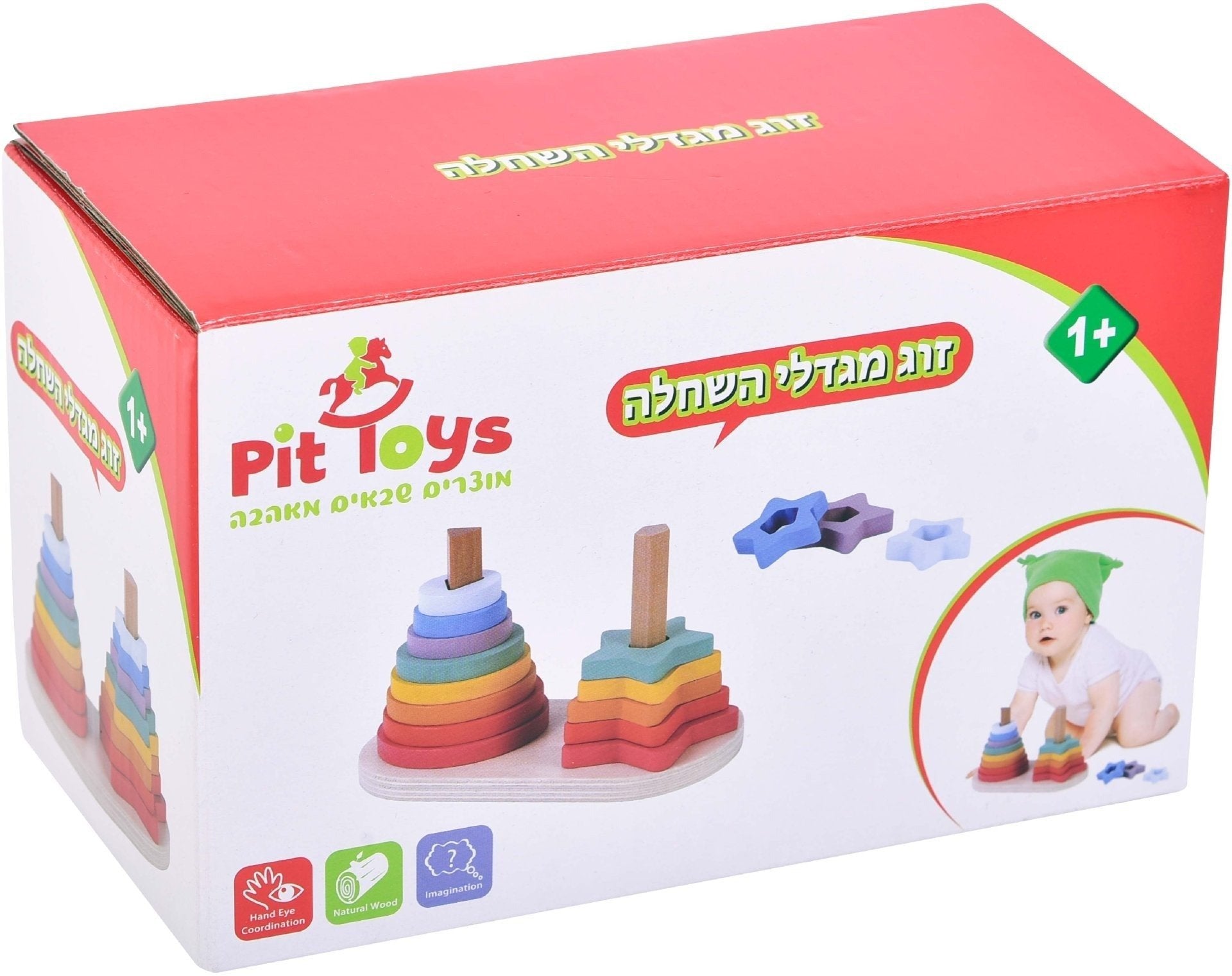 זוג מגדלי השחלה מעץ