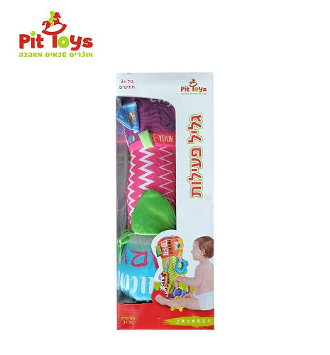 גליל זחילה ועידוד שכיבה ומשחק על הבטן - ורוד