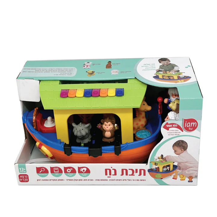 תיבת נוח קולית דובר עברית