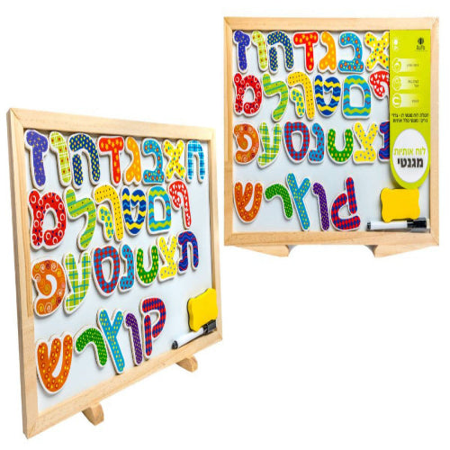לוח מגנטי דו צדדי + אותיות עברית