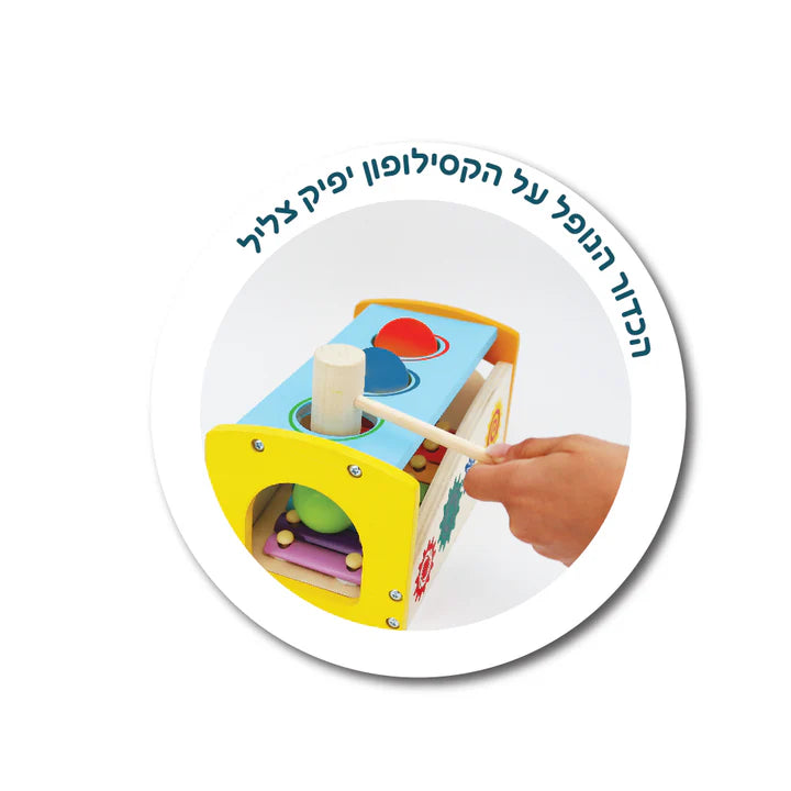 הך פטיש וקסילופון מעץ