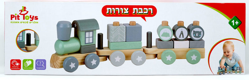 רכבת צורות מעץ בצבעי פסטל - תכלת