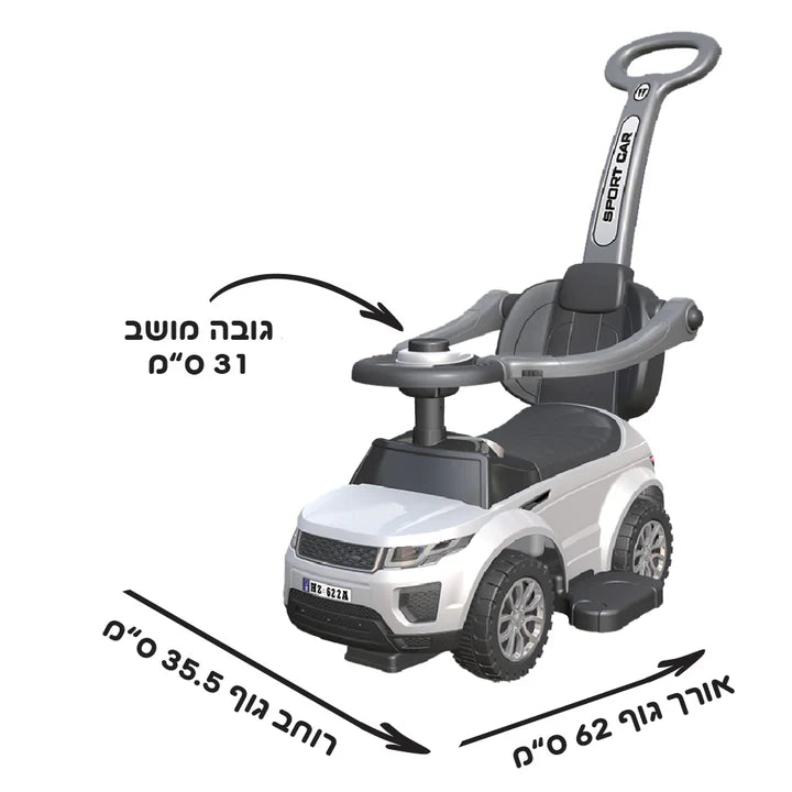 בימבה 2 ב-1 דוברת עברית צבע לבן