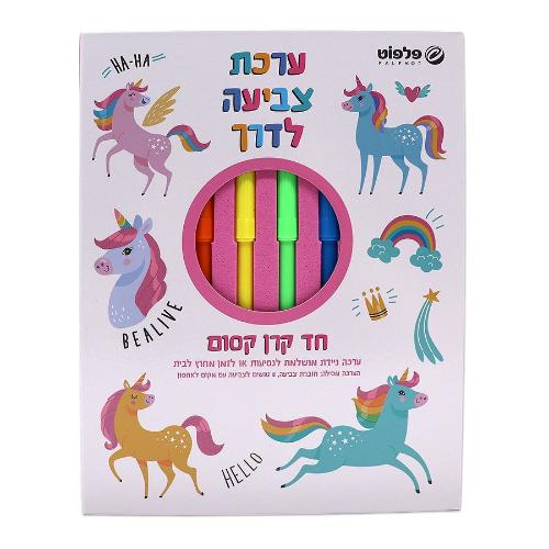 ערכת צביעה לדרך - חד קרן