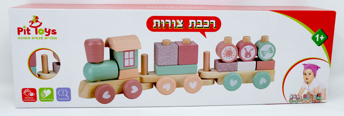 רכבת צורות מעץ בצבעי פסטל - ורוד