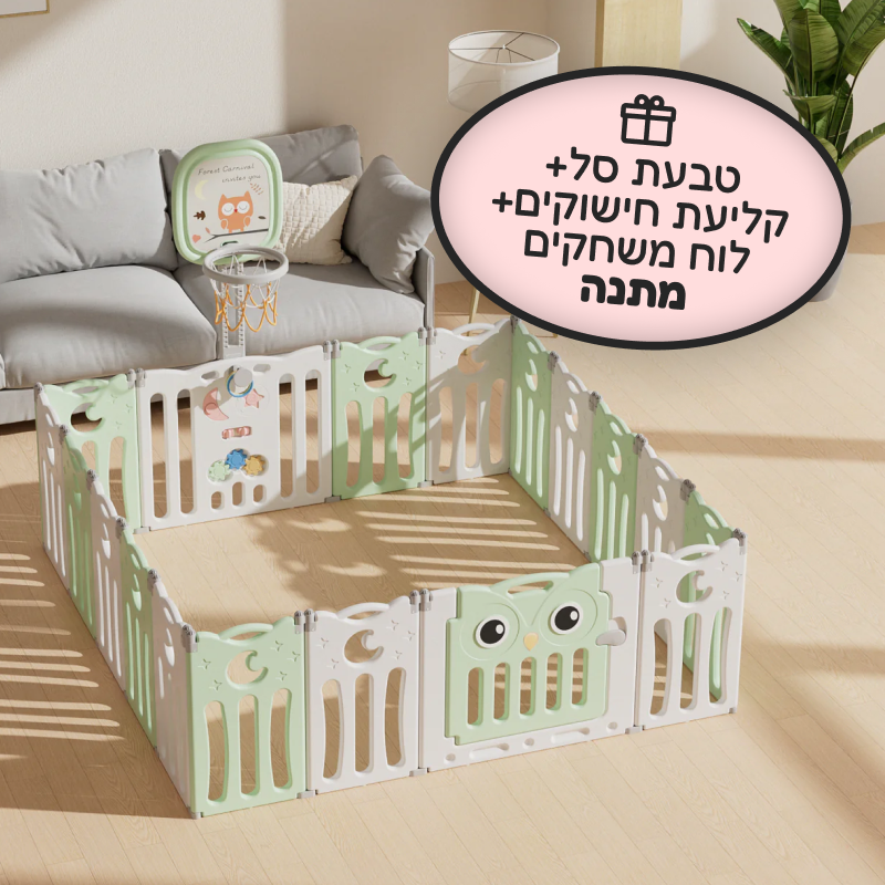 גדר פעילות מתקפלת לילדים ותינוקות מידה XL - (179X179 ס"מ) - דגם ינשוף בצבע ירוק