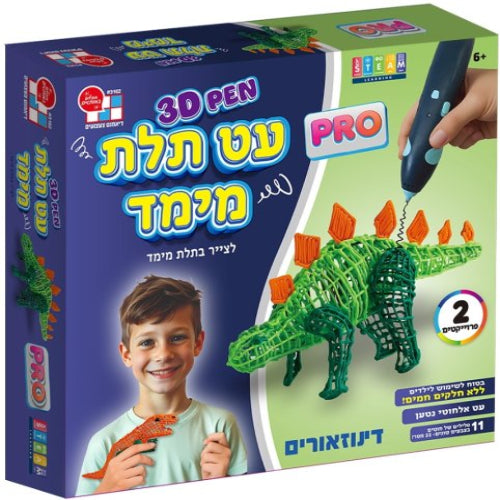 עט תלת מימד פרו - דינוזאורים