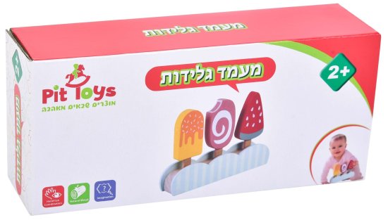 מעמד גלידות צבעוני מעץ