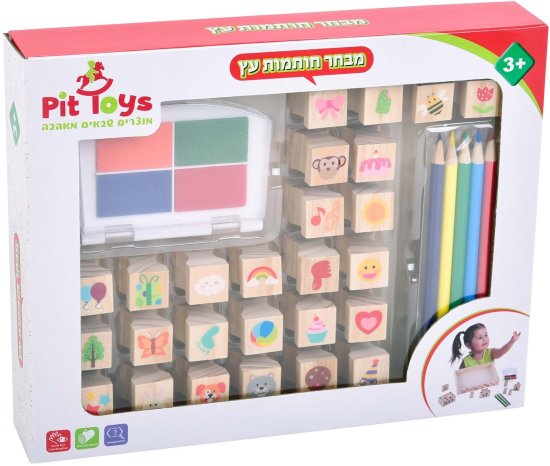 מבחר חותמות מעץ