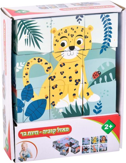 פאזל קוביה חיות בר מעץ