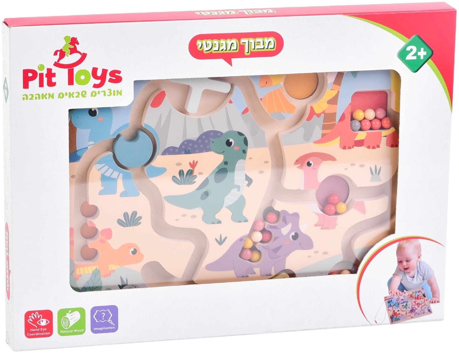 מבוך מגנטי מעץ
