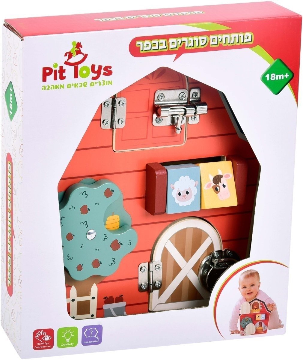 פותחים סוגרים בכפר מעץ